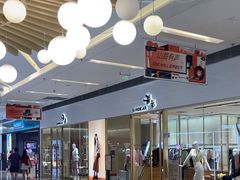 -壹海城ONE MALL