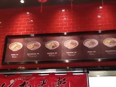 -yokocho上横町·日本食街(深业上城店)