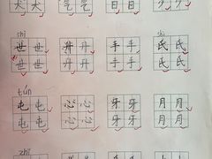 -赵汝飞练字硬笔书法(大钟寺校区)