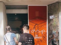 -Dip in Gelato(富民路店)