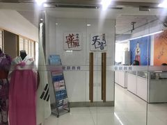 -华兴日语学校(总校)