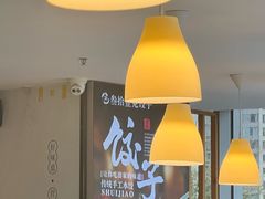 -叁拾壹克饺子·东北菜(国贸店)