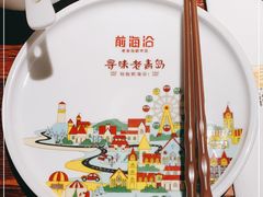 -前海沿·青岛菜(大拇指广场石老人店)