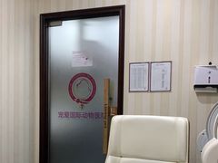 -宠爱国际动物医院·疑难骨科·心肾内科·皮肤科(太阳宫店)