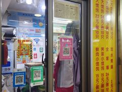 -阿麟馄饨(延长路店)