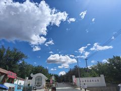 -红山国家森林公园