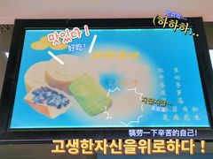 -古早·関北车轮饼(星火路店)