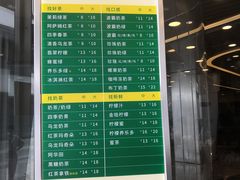 -1点点(望京SOHO店)