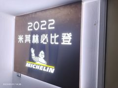 -恩宁刘福记(东华东路店)