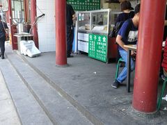 门面-李小老烧饼(常营民族家园店)