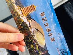 -牛首山文化旅游区