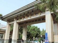 -北京邮电大学