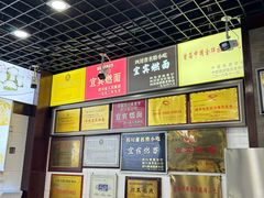 -宜宾燃面非遗传承店