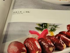 -马凯餐厅(长椿街店)