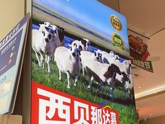 -西贝(紫荆广场店)