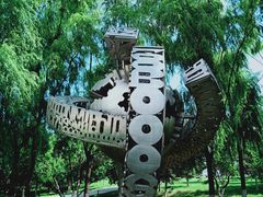 -长春世界雕塑园冰雪艺术天地