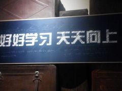 android_upload_pic-JINNS锦时 steak&pizza(浸信会礼拜堂旧址店)