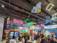 -Meet Sun首尔大排档(湘潭城市盒子店)