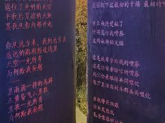 -海子诗歌陈列馆