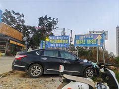 -考记泥焗鸡农庄·海鲜(北洛秘境店)