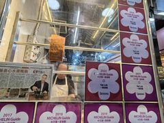 -一乐烧鹅(中环店)