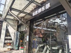 -VPsmart私教健身工作室(新华路旗舰店)