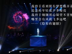 -宝能国际体育演艺中心
