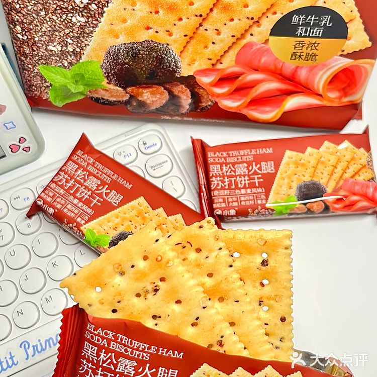 周末一个人宅家吃零食🍿刷剧尊嘟好幸福～