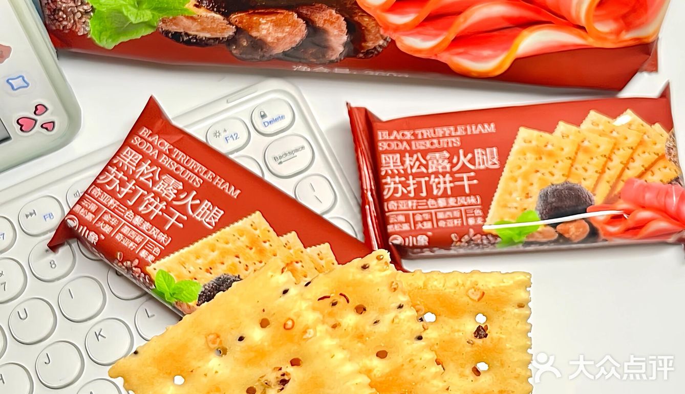 周末一个人宅家吃零食🍿刷剧尊嘟好幸福～