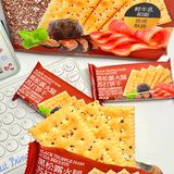 周末一个人宅家吃零食🍿刷剧尊嘟好幸福～