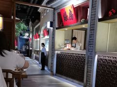 -北方家宴(番禺永旺店)