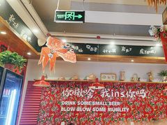 -申记串道(中街店)
