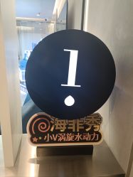 -JY·VALMONT法儿曼官方面护·海菲秀黑钻体验中心