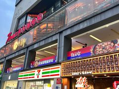 -7mall美食潮地标