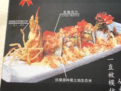 -大雄寿司(中华广场店)