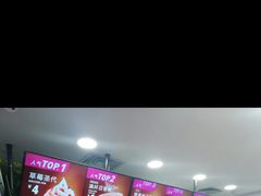 -蜜雪冰城(新世纪店)