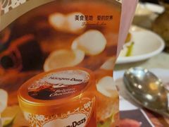-芭菲盛宴·环球美食(锦城万达广场店)
