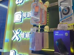 -爱回收·手机维修回收(上海森兰花园城店)
