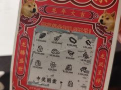 -剧狐剧本杀(徐汇1号店)