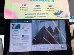 -福奈特洗衣洗鞋(宝华广场店)