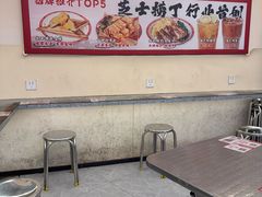 -孖记茶档·热腾茶餐(乐峰店)