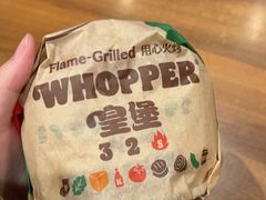 -汉堡王(南通星光耀店)