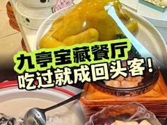 -三品香·江浙菜(松江九谊店)