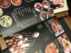 -阿里家·新疆烤肉酒場 by MIG