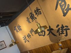 -卤儿道道(龙游路店)