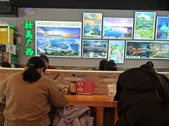 -雙冲柳州螺蛳粉&酸嘢&桂林米粉(簋街店)