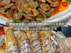 -小海豚•老字号海鲜餐厅(天涯店)