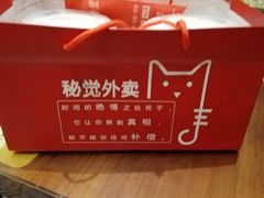 -秘觉(汉街店)