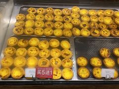 -莉蓮蛋挞(静安寺店)