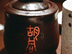 -橘焱胡同烧肉夜食(BFC外滩金融中心店)